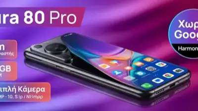 Huawei Pura 80 Pro: Χωρίς Google, Αξίζει;