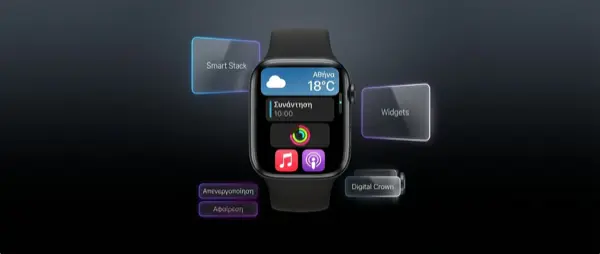 Smart Stack on Apple Watch: How to Turn It Off