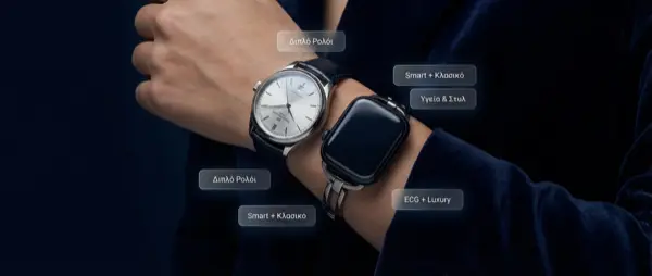 Smartlet dual band: Φόρεσε Apple Watch και ρολόι μαζί