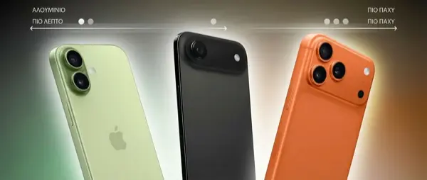 iPhone 17 vs iPhone 17 Pro vs iPhone Air: Ποιο να Πάρεις;