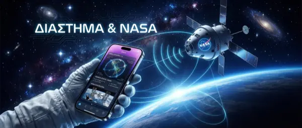 iPhone στο Διάστημα: Η NASA Επέτρεψε iPhones σε Αποστολές