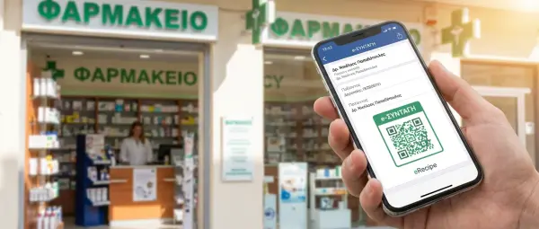 eRecipe: Η Νέα Ψηφιακή Συνταγογράφηση